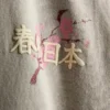 Tricou cu imprimeu japonez spălat Tricou cu imprimeu japonez spălat