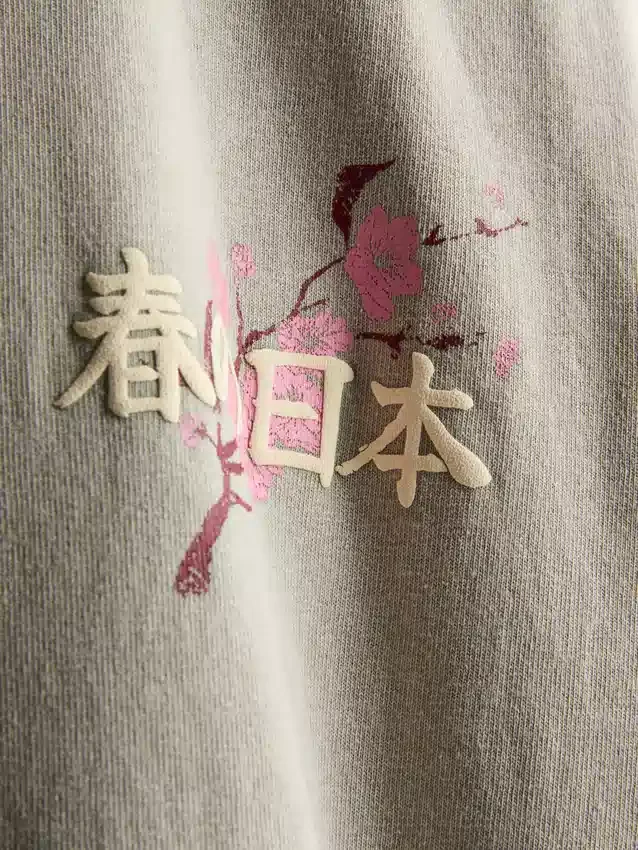 Tricou cu imprimeu japonez spălat Tricou cu imprimeu japonez spălat